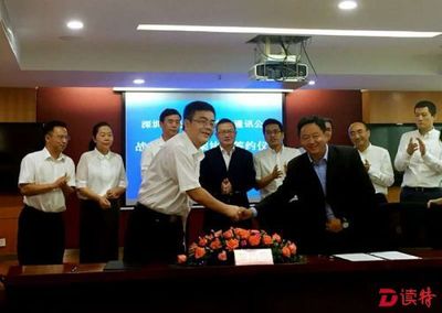 智慧互联，乐享银龄 深圳探索互联网与物联网融合的智能养老新模式