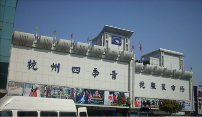 服装行业的“宝藏”平台 深圳互联网信息服务打造的一手App，成就店主信赖的货源王国