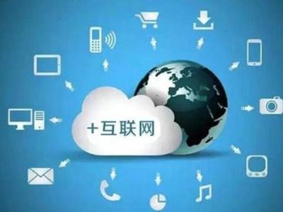 中山大学经济学（深圳）专业就业前景分析 互联网信息服务视角